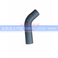 1425313311003,发动机进水软管,北京远大汽车配件有限公司