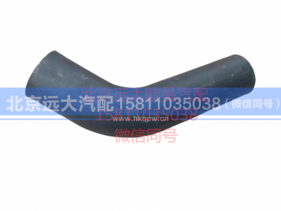 1425313311003,发动机进水软管,北京远大汽车配件有限公司