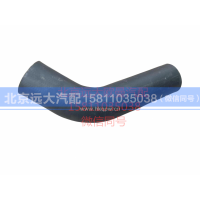 1425313311003,发动机进水软管,北京远大汽车配件有限公司
