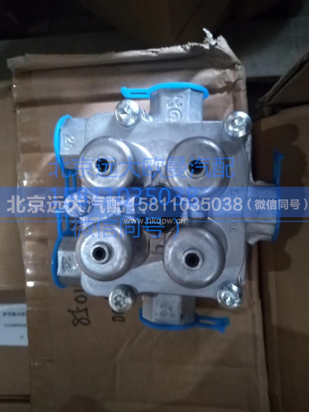 1525835685010,四回路保護(hù)閥,北京遠(yuǎn)大汽車配件有限公司