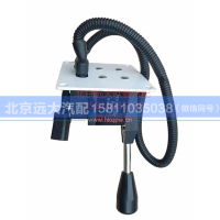 1531311801002,远程油门总成（国三）,北京远大汽车配件有限公司