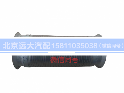 1531312001002,繞型軟管自卸ETX,北京遠大汽車配件有限公司