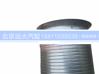 1531312001002,繞型軟管自卸ETX,北京遠大汽車配件有限公司