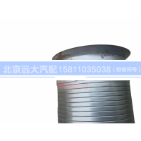 1531312001002,繞型軟管自卸ETX,北京遠大汽車配件有限公司