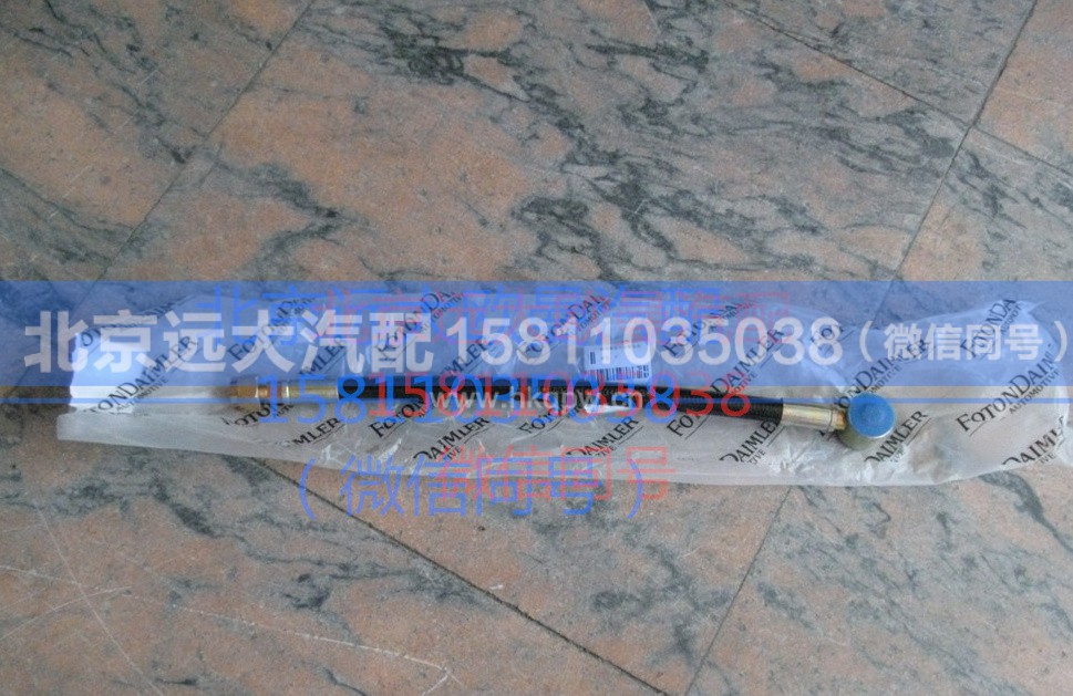 1660723192187,,北京远大汽车配件有限公司