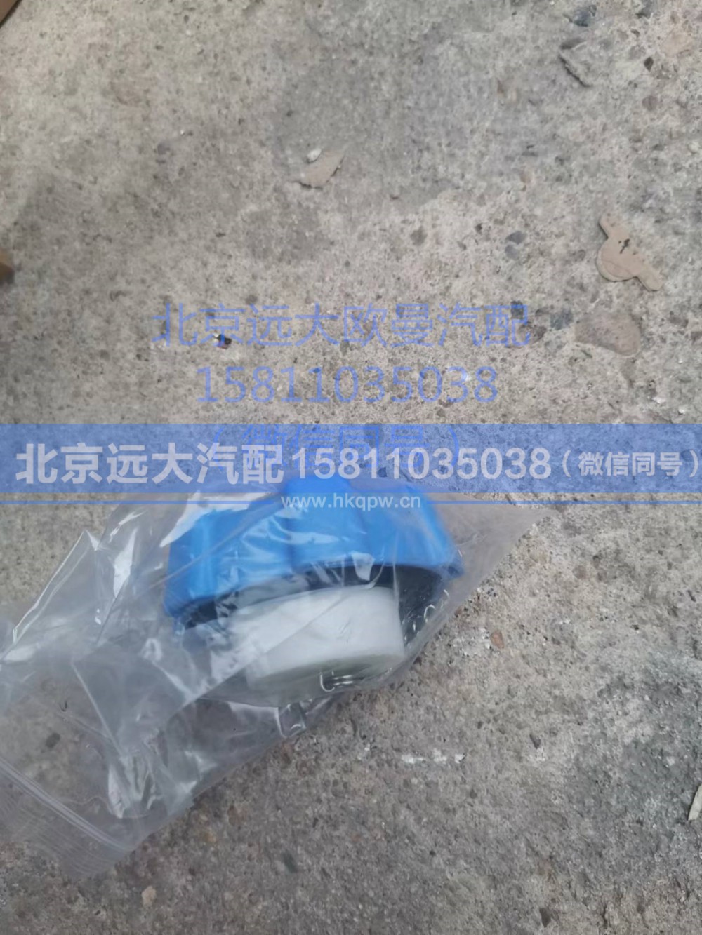 A048P468,尿素罐盖,北京远大汽车配件有限公司