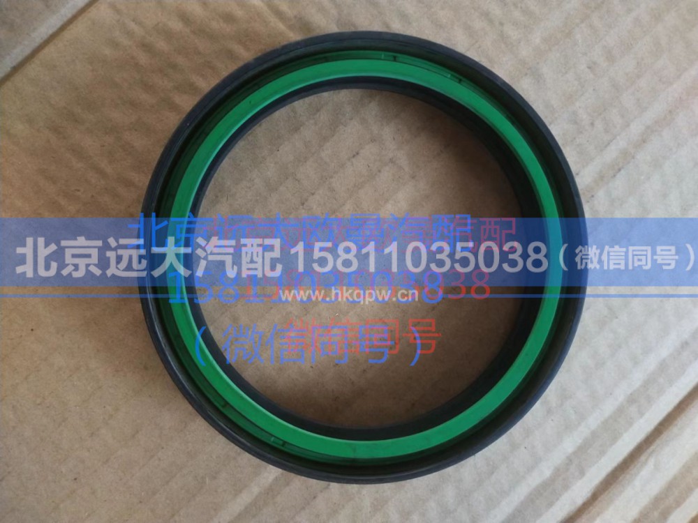 C01032,二軸后軸承蓋油封,北京遠(yuǎn)大汽車配件有限公司