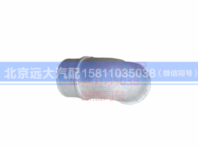 C5316120,进气过渡管,北京远大汽车配件有限公司