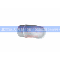 C5316120,进气过渡管,北京远大汽车配件有限公司