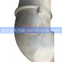 C5316120,进气过渡管,北京远大汽车配件有限公司