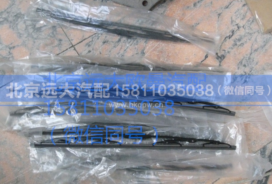 F1B24952500029,雨刮刮片,北京遠(yuǎn)大汽車配件有限公司