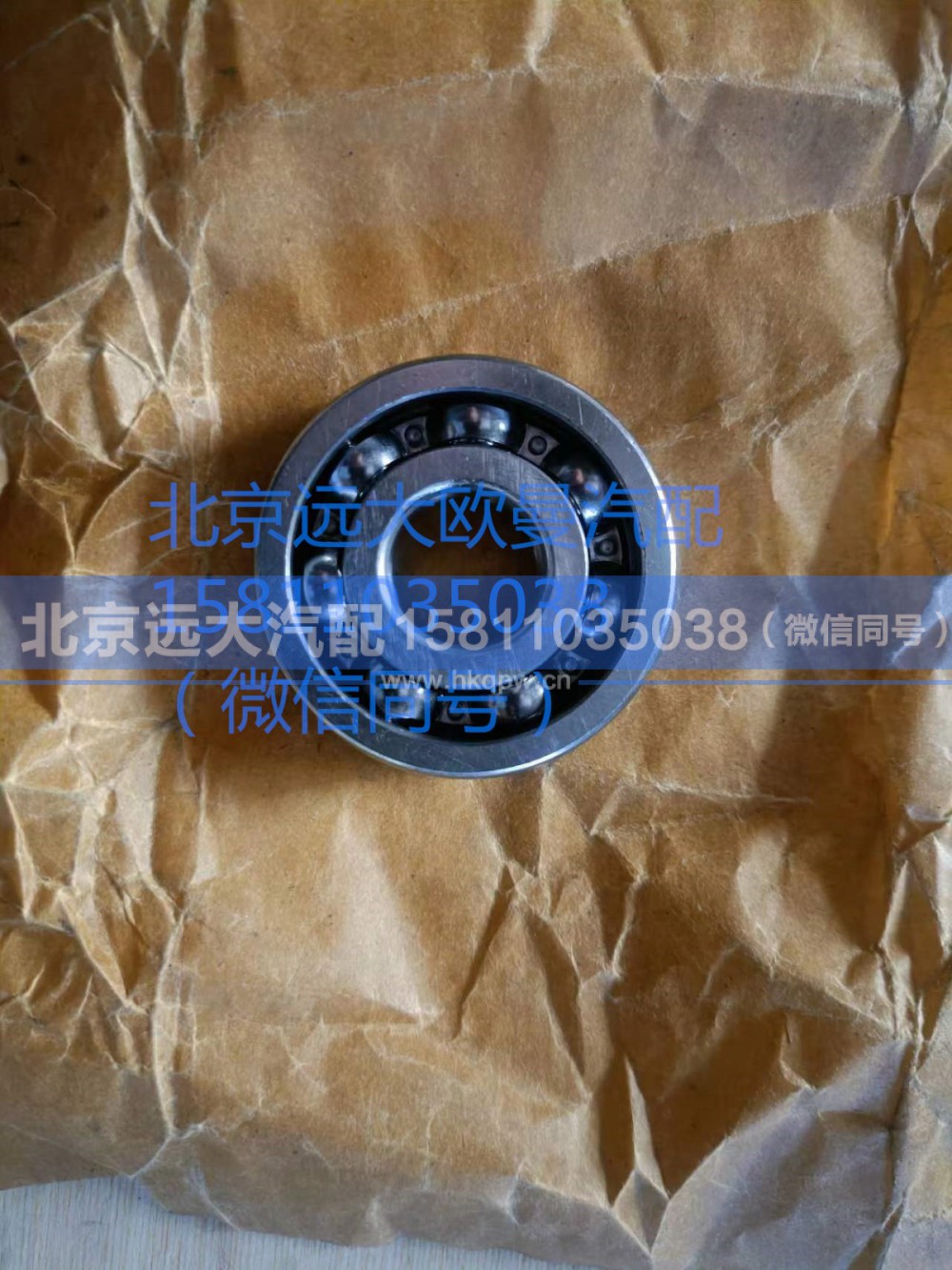 GB304-64UC25,離合器撥叉關(guān)節(jié)軸承,北京遠(yuǎn)大汽車配件有限公司
