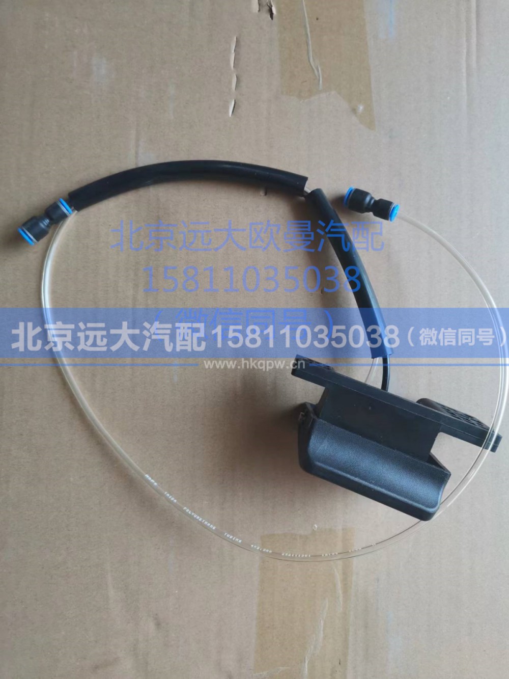 H3A-6806006,气控升降手柄总成,北京远大汽车配件有限公司