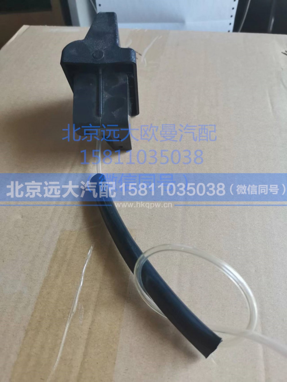 H3A-6806006,气控升降手柄总成,北京远大汽车配件有限公司