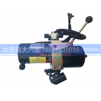 H0502C01012A0,电动举升泵油泵总成副厂,北京远大汽车配件有限公司
