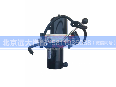 H0502C01012A0,电动举升泵油泵总成副厂,北京远大汽车配件有限公司