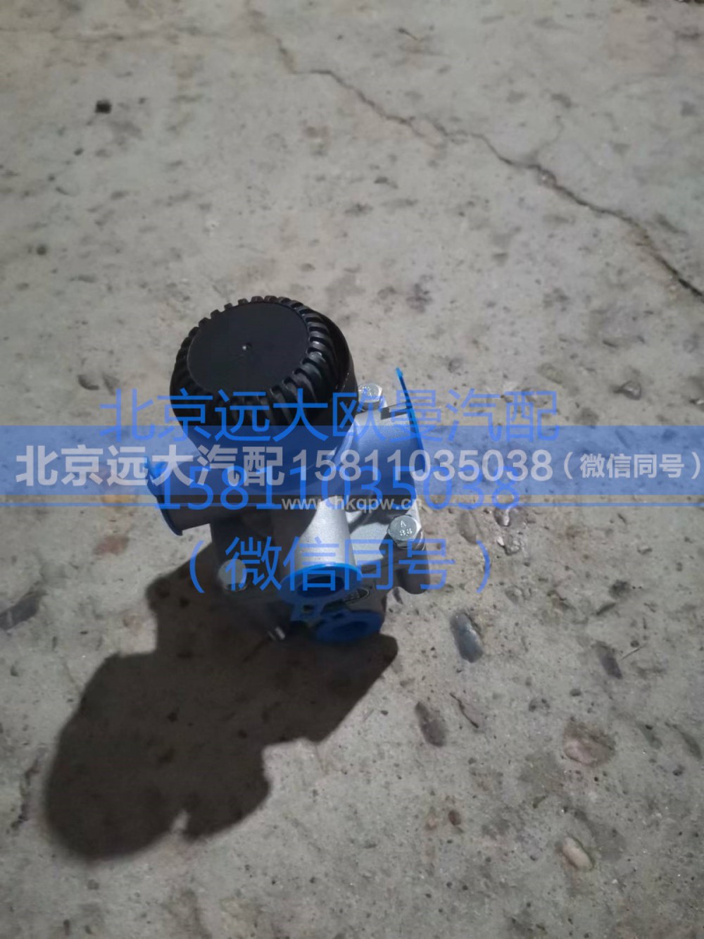 H4356B02006A0,差動繼動閥總成(帶消音器),北京遠大汽車配件有限公司