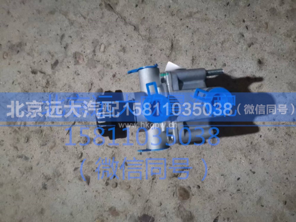 H4356B02006A0,差動繼動閥總成(帶消音器),北京遠大汽車配件有限公司