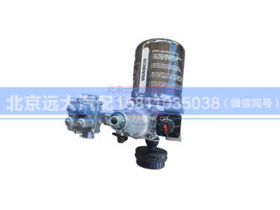 H4356F02003A0,空气处理单元总成(带消声器,北京远大汽车配件有限公司