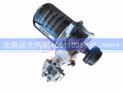 H4356F02003A0,空气处理单元总成(带消声器,北京远大汽车配件有限公司