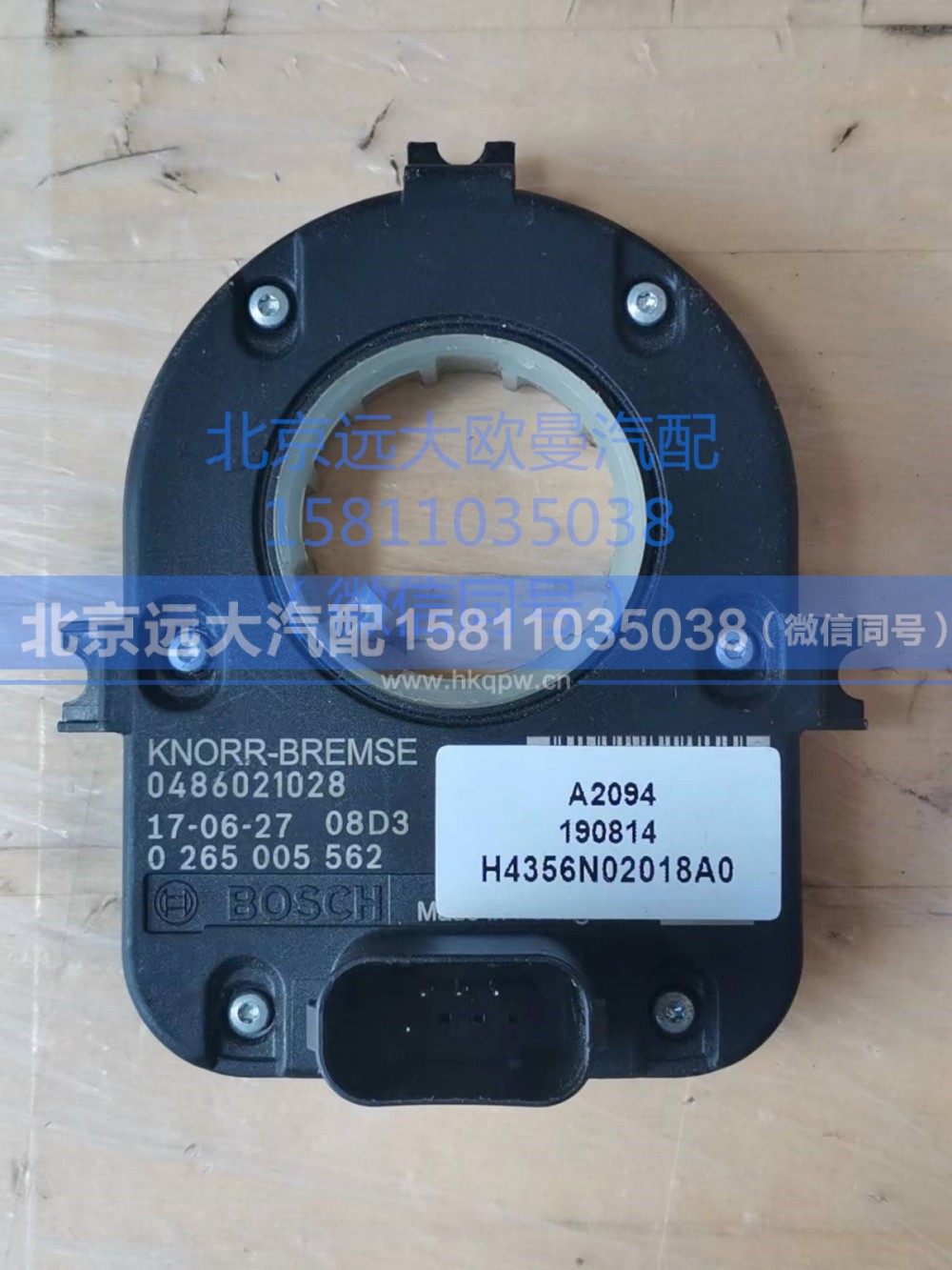 H4356N02018A0,转向角度传感器(ABS+ESP),北京远大汽车配件有限公司