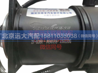 H4502C01001A0-1,组合油泵电机GTL,北京远大汽车配件有限公司