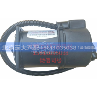 H4502C01001A0-1,组合油泵电机GTL,北京远大汽车配件有限公司