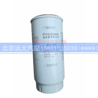 H0110210902A0,柴油滤清器滤芯总成,北京远大汽车配件有限公司