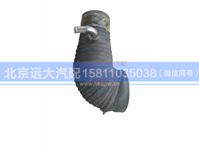 H0119204002A0,连接软管,北京远大汽车配件有限公司