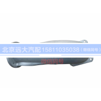 H0120060077A0,排氣管焊合,北京遠(yuǎn)大汽車配件有限公司