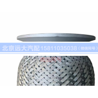 H0120160008A0,軟管總成,北京遠(yuǎn)大汽車配件有限公司