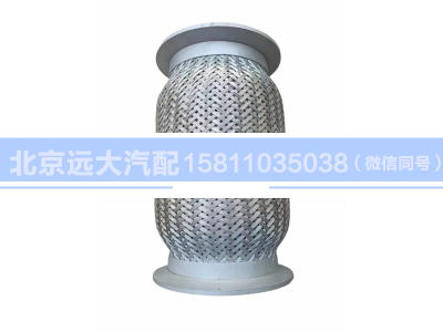 H0120160008A0,軟管總成,北京遠(yuǎn)大汽車配件有限公司
