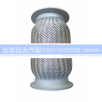 H0120160008A0,軟管總成,北京遠(yuǎn)大汽車配件有限公司
