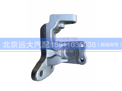 H0125130137A0,支架,北京远大汽车配件有限公司