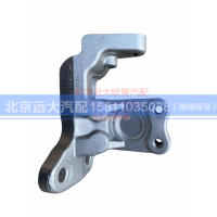 H0125130137A0,支架,北京远大汽车配件有限公司