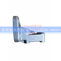 H0125130137A0,支架,北京远大汽车配件有限公司