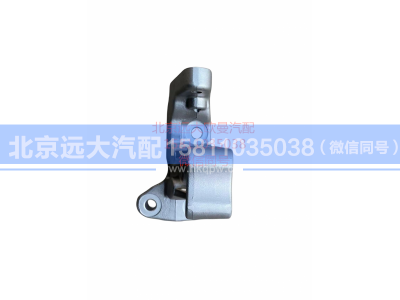 H0125130137A0,支架,北京远大汽车配件有限公司