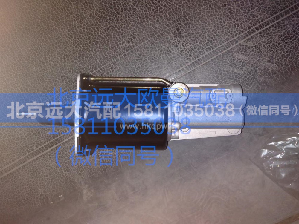 H0162050101A0,离合助力器,北京远大汽车配件有限公司