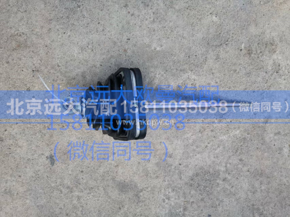 H0173260207A0,操纵器总成,北京远大汽车配件有限公司