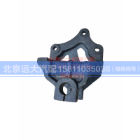 H0292192102A0,左前簧前支架,北京远大汽车配件有限公司