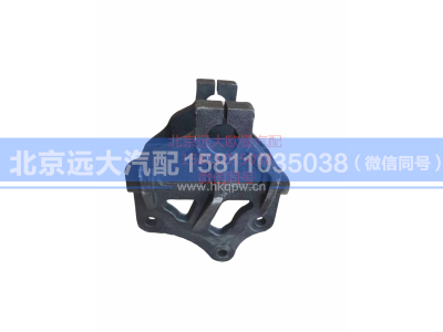 H0292192102A0,左前簧前支架,北京远大汽车配件有限公司