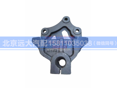 H0292192102A0,左前簧前支架,北京远大汽车配件有限公司