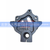 H0292192102A0,左前簧前支架,北京远大汽车配件有限公司