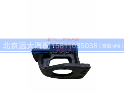 H0340200012A,轉(zhuǎn)向器支架,北京遠(yuǎn)大汽車(chē)配件有限公司