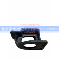 H0340200012A,轉(zhuǎn)向器支架,北京遠(yuǎn)大汽車(chē)配件有限公司