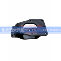 H0340200012A,轉(zhuǎn)向器支架,北京遠(yuǎn)大汽車(chē)配件有限公司