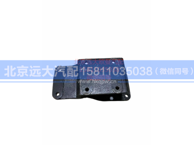 H0340200012A,轉(zhuǎn)向器支架,北京遠(yuǎn)大汽車(chē)配件有限公司