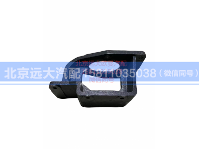 H0340200012A,轉(zhuǎn)向器支架,北京遠(yuǎn)大汽車(chē)配件有限公司