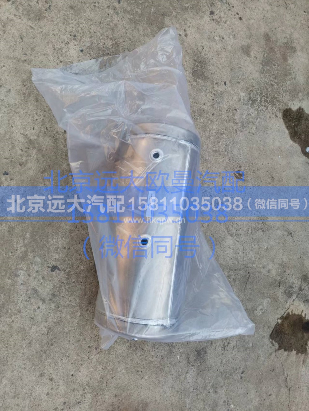 H0356302023A0,復(fù)合儲(chǔ)氣筒鋁合金3010,北京遠(yuǎn)大汽車配件有限公司