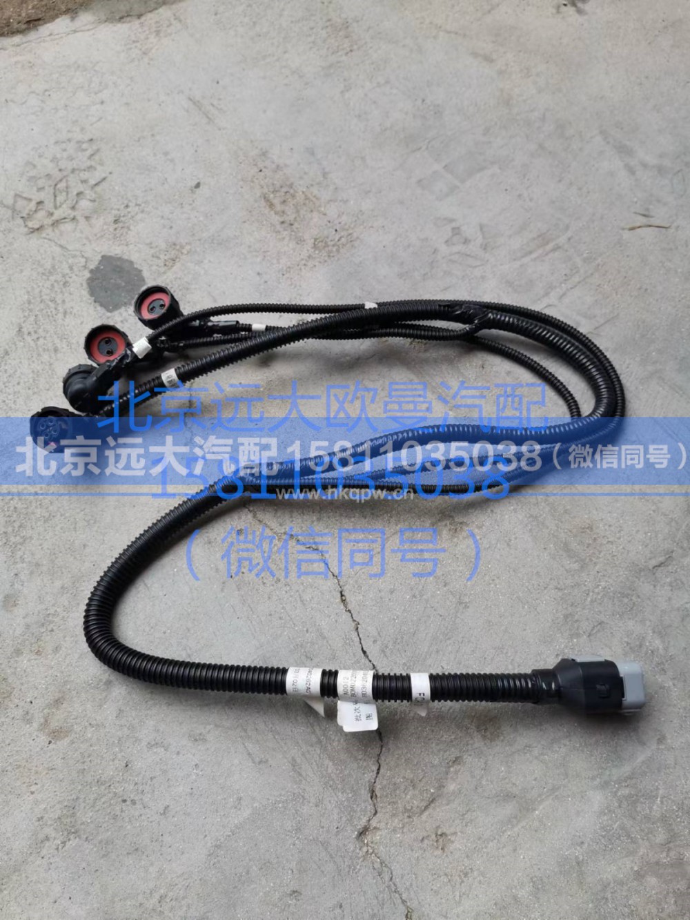 H0362040262A0,变速箱线束总成,北京远大汽车配件有限公司